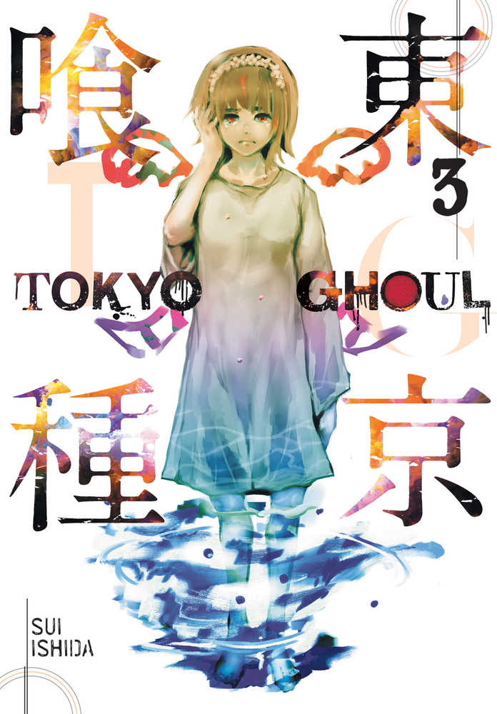 Tokyo Ghoul Volume 03