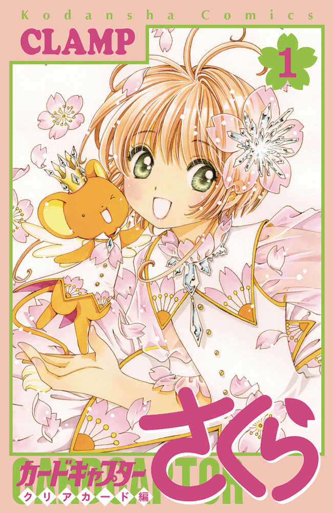 Cardcaptor Sakura Clear Card Volume 01