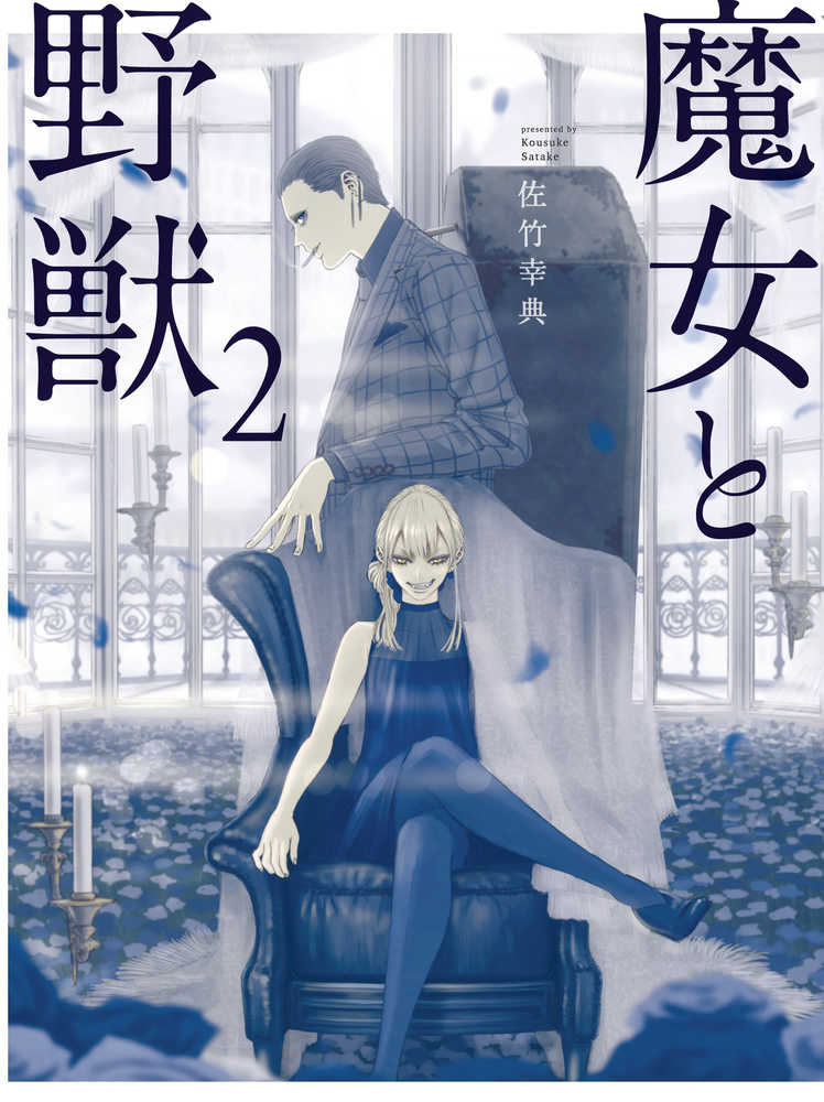 Witch And Beast Volume 02
