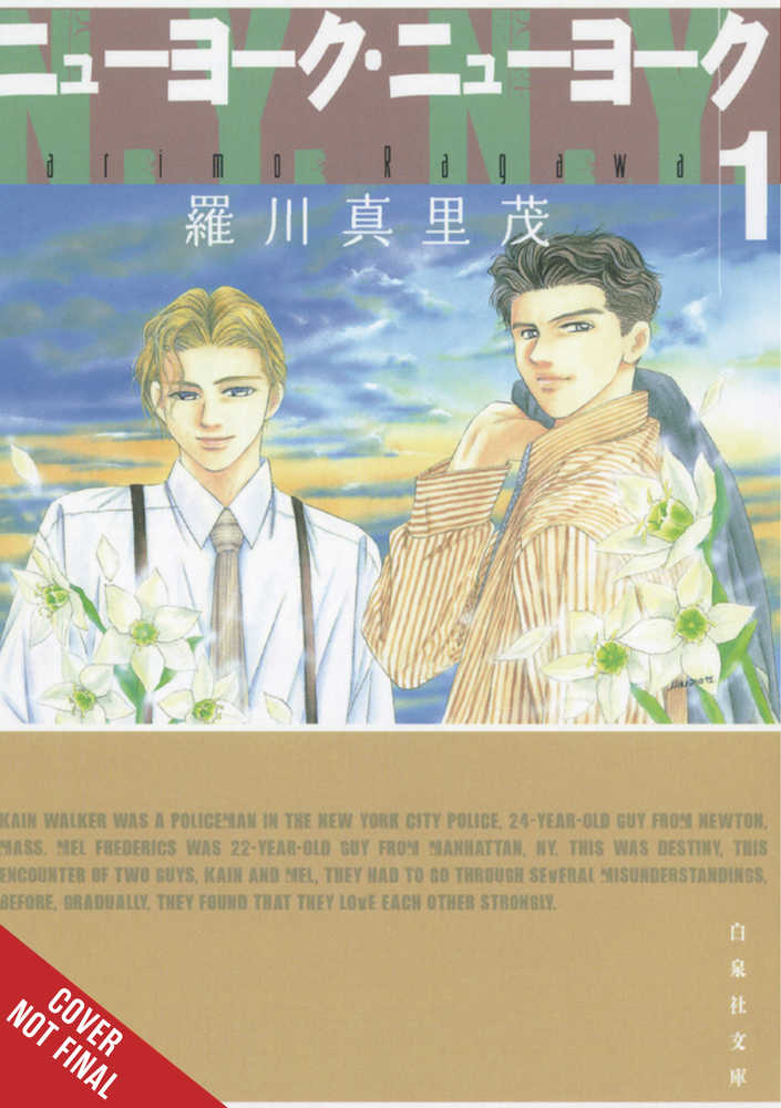 New York New York Vol. 01