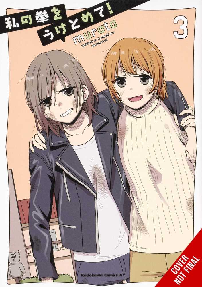 Catch These Hands Vol. 03