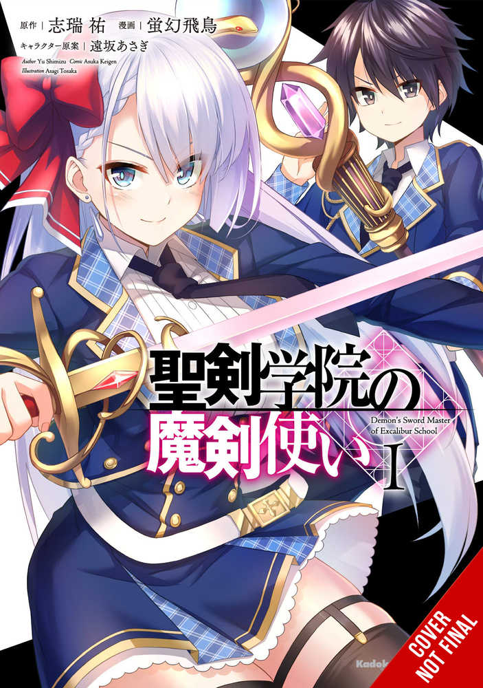 Demon Sword Master of Excalibur Academy Volume 01