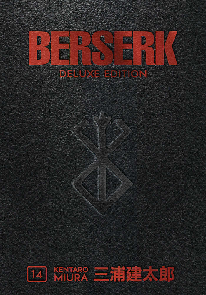 Berserk Deluxe Edition HC Volume 14