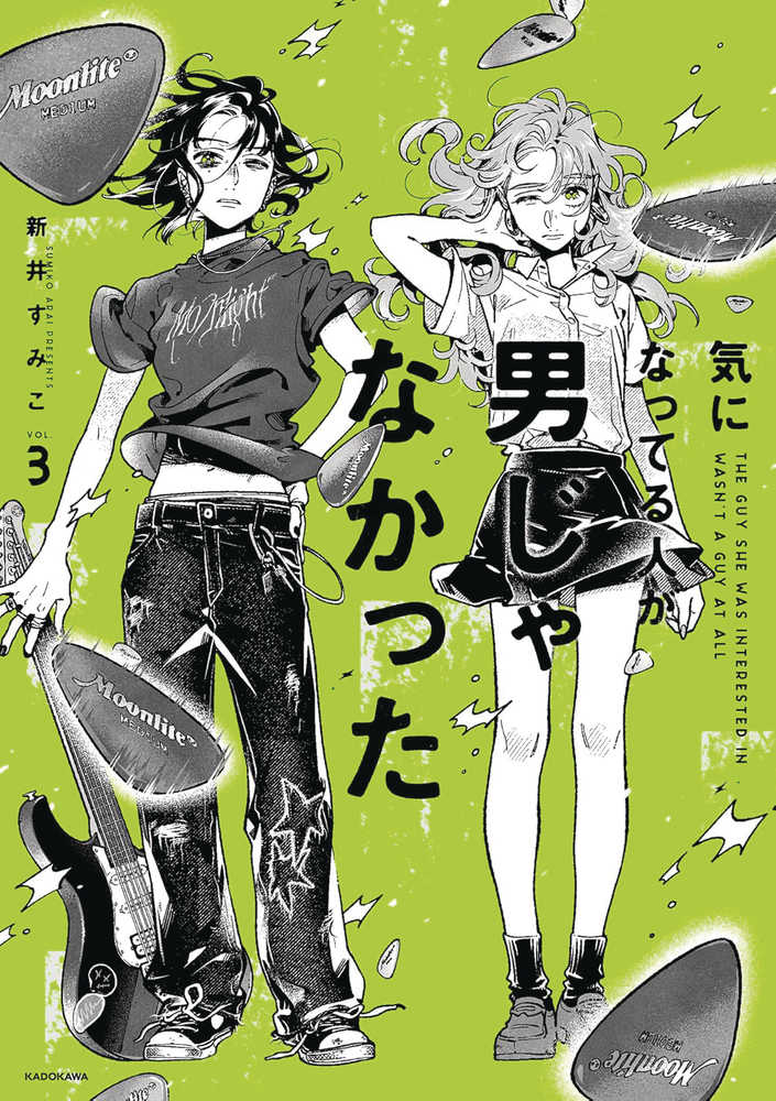 Guy She Was Interested In Wasn't A Guy At All Volume 03