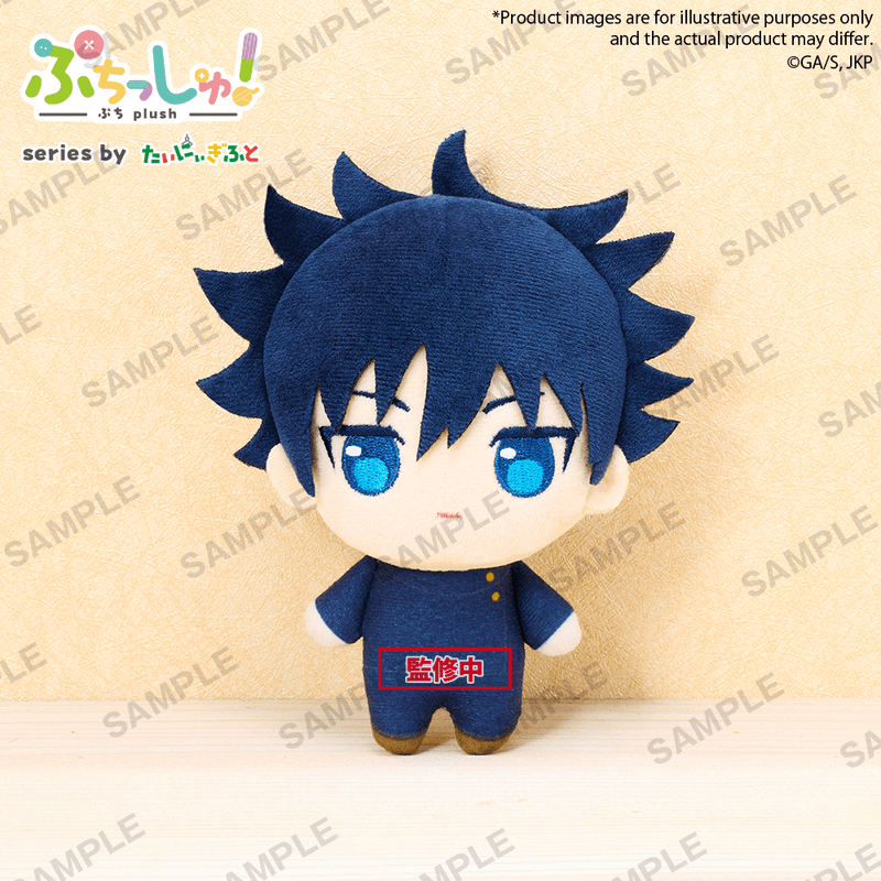 Jujutsu Kaisen Megumi Fushiguro Plush