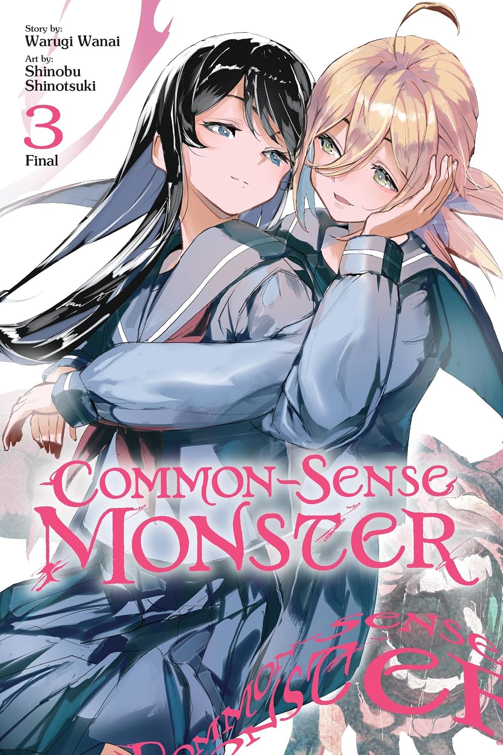 Common-Sense Monster Volume 03