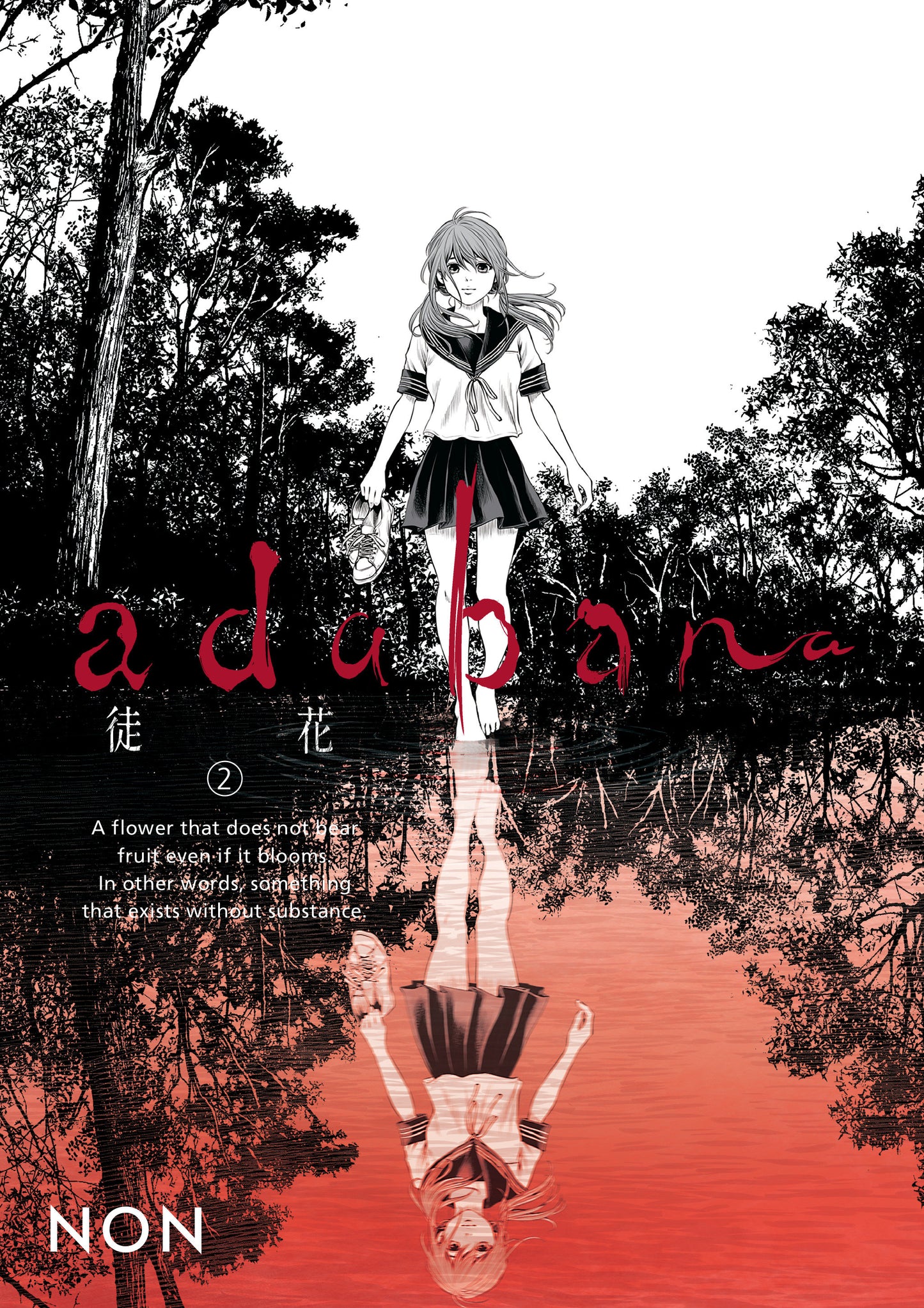 Adabana Volume 02