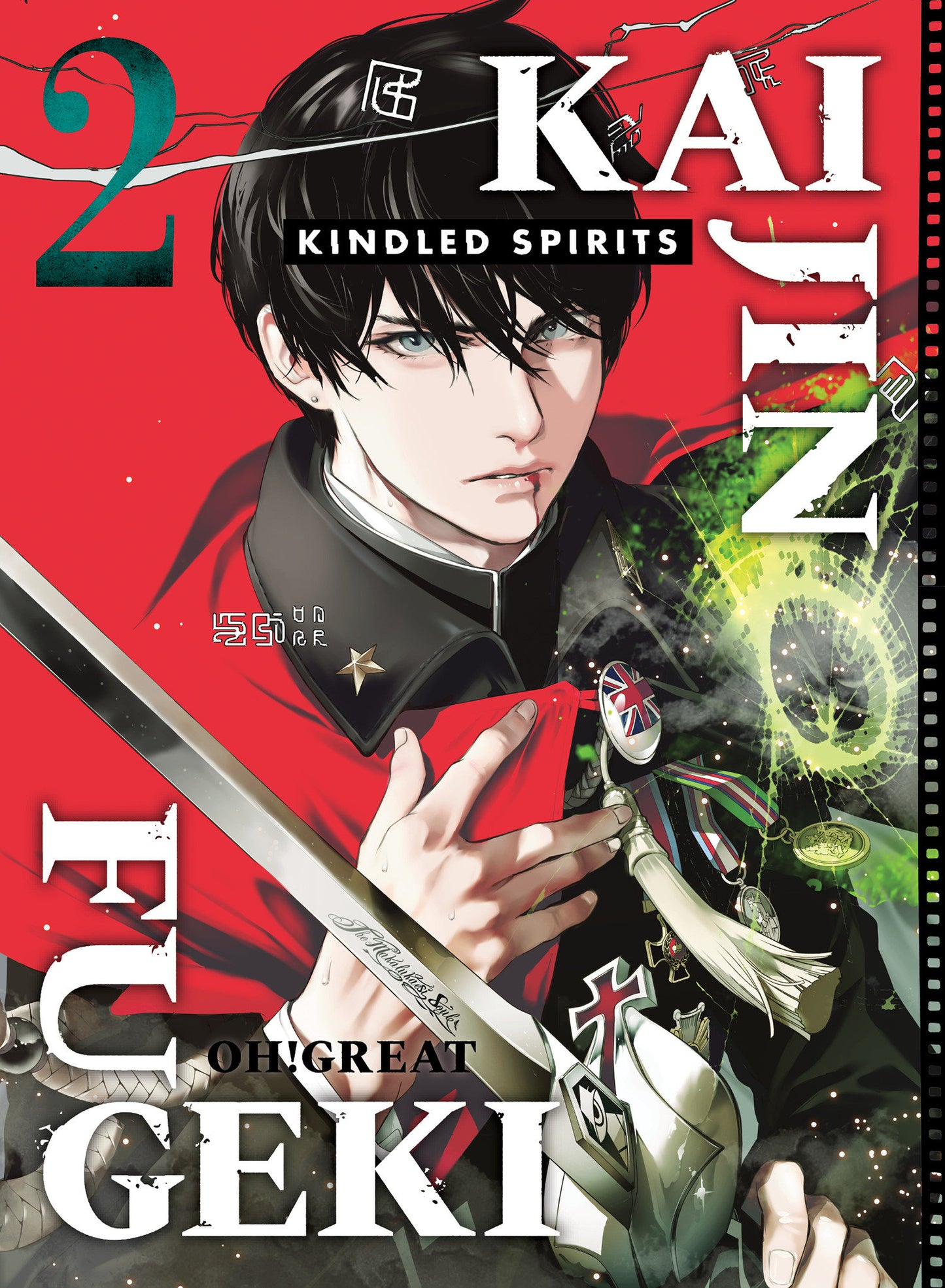 Kaijin Fugeki: Kindled Spirits Volume 02