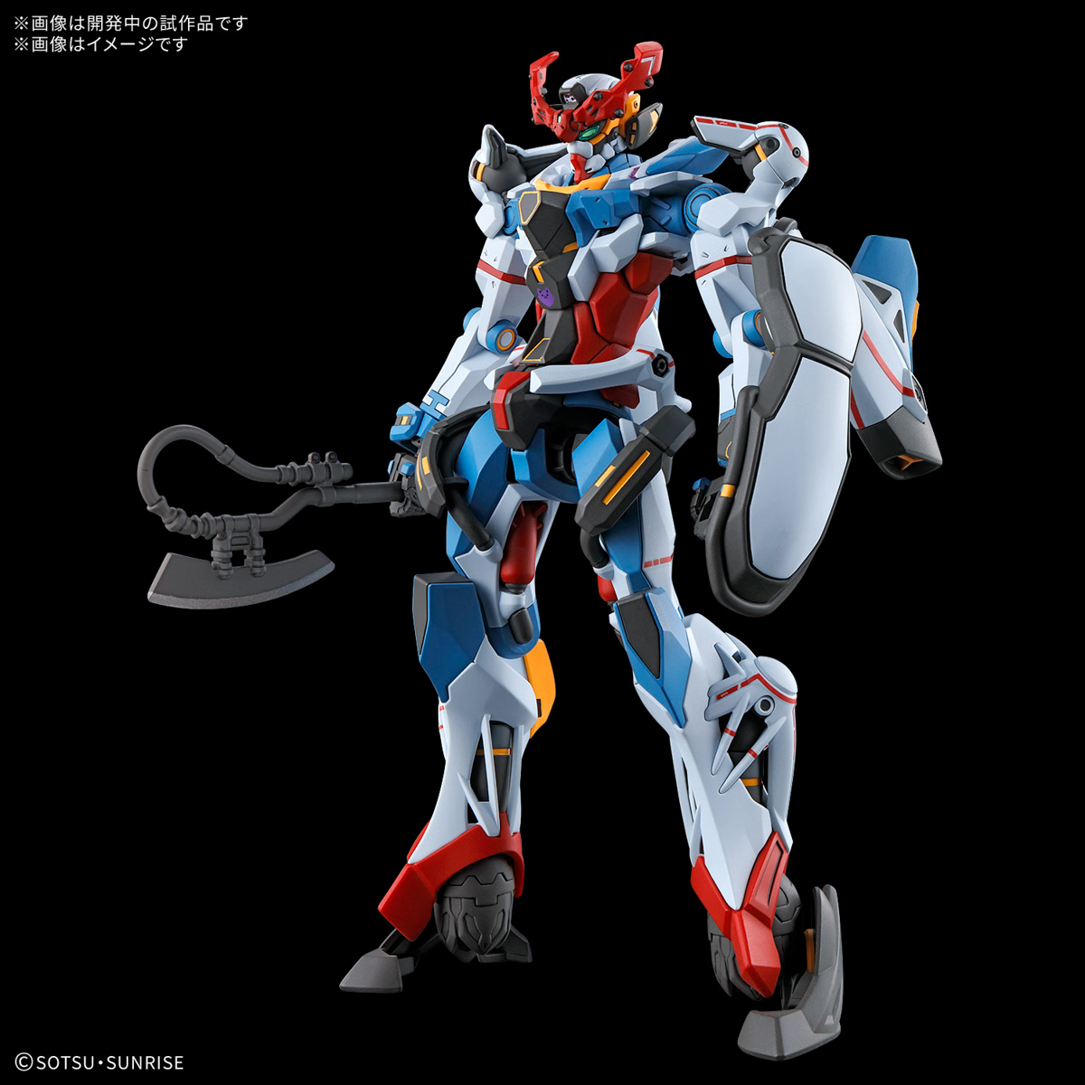 Gundam HG 1/144 GQuuuuuuX