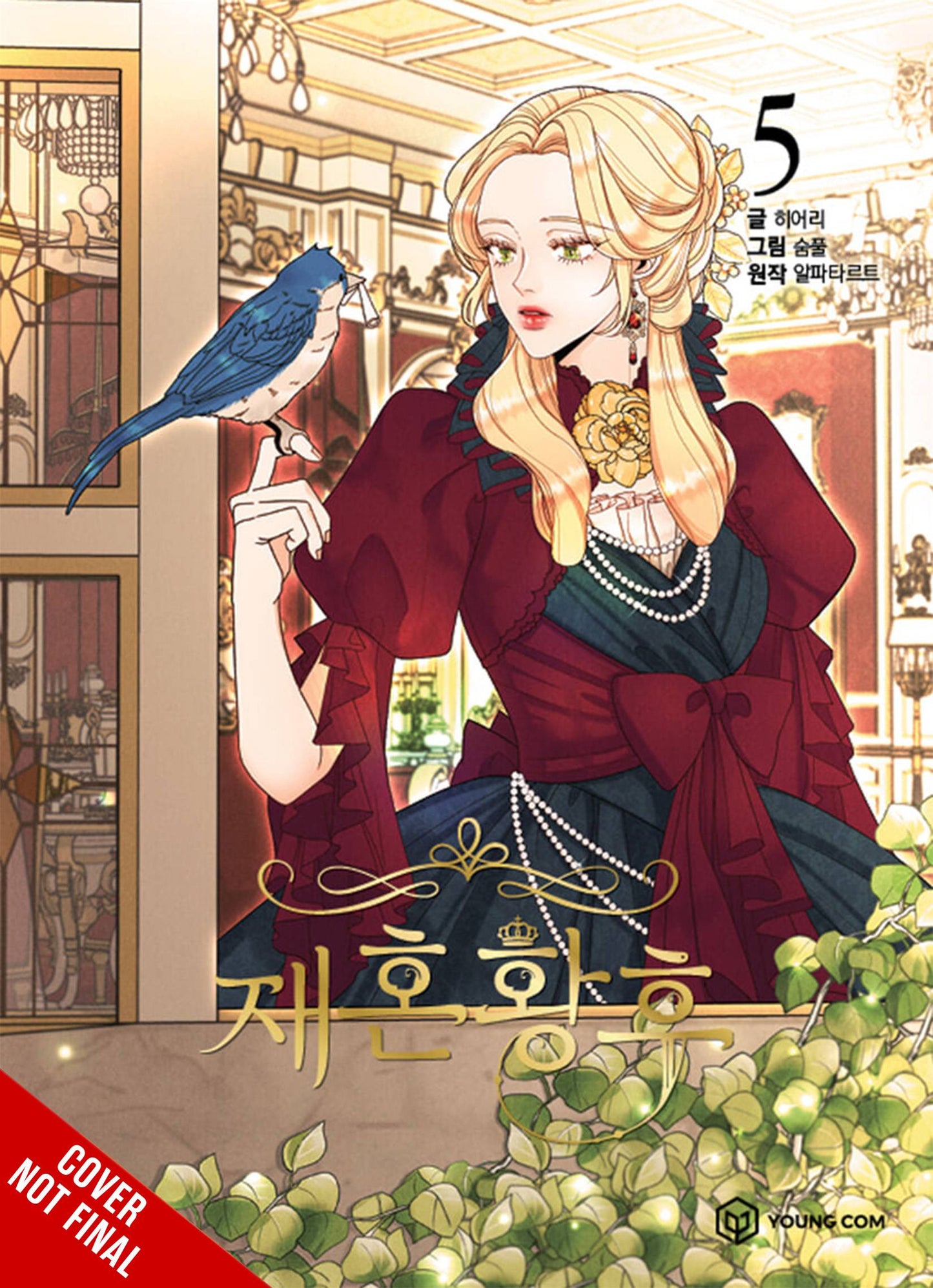 Remarried Empress Vol. 05