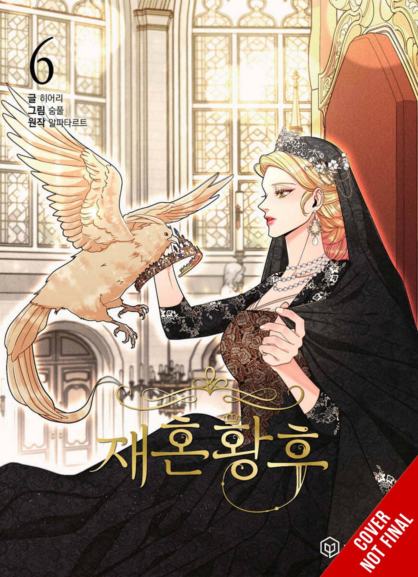 Remarried Empress Vol. 06