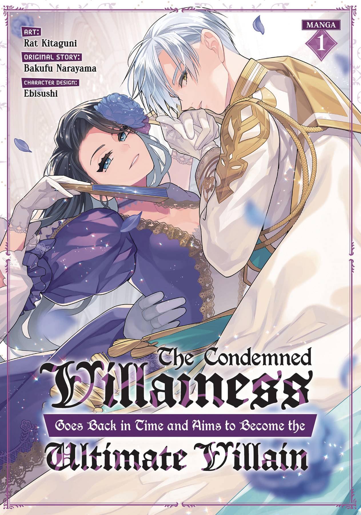 Condemned Villainess Goes Back in Time and Aims to Become the Ultimate Villain Volume 01
