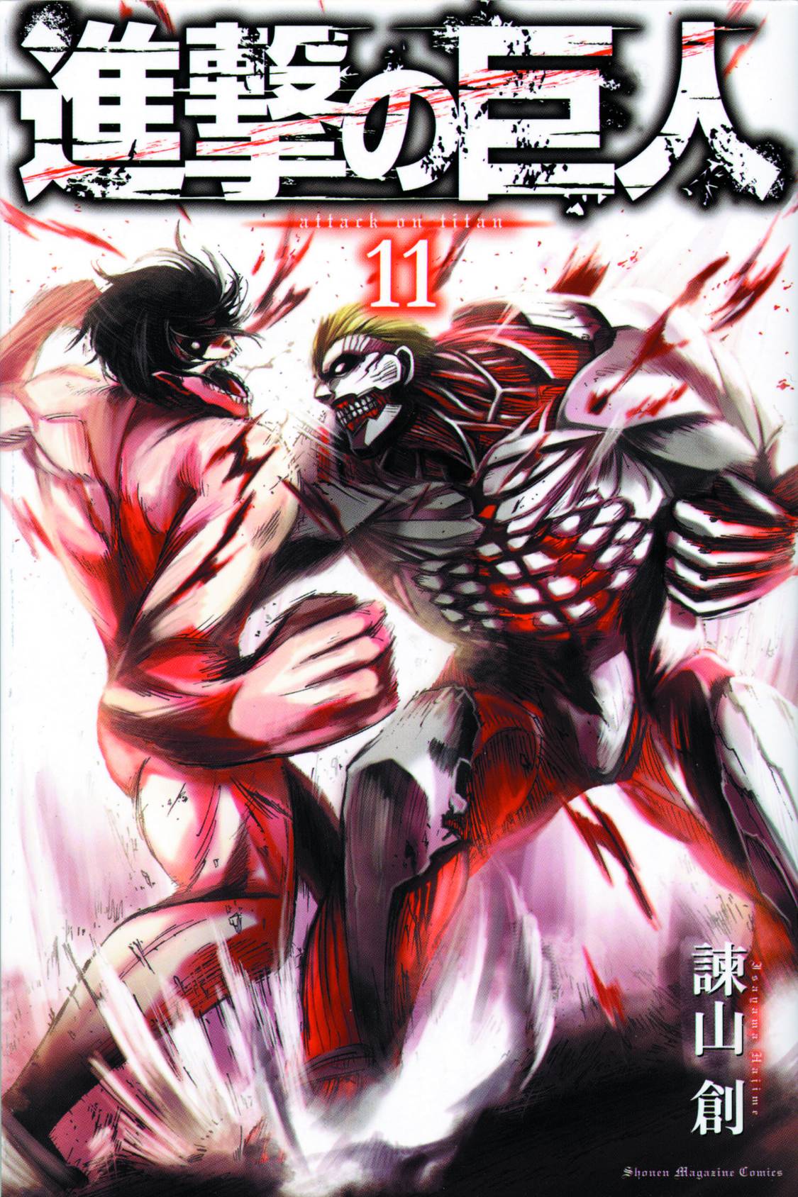 Attack On Titan Volume 11