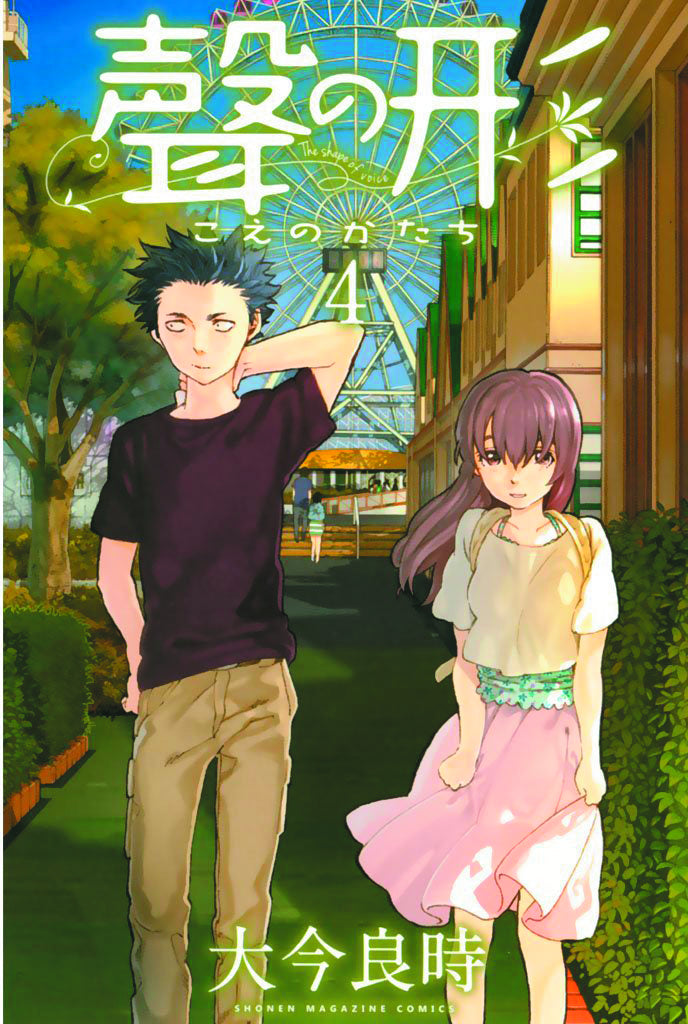 Silent Voice Volume 04