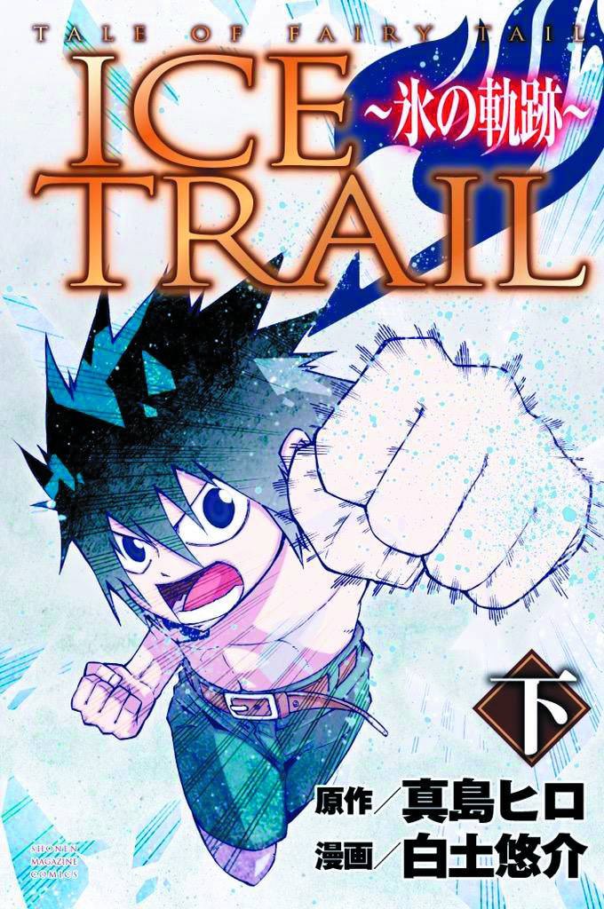 Fairy Tail Ice Trail Vol. 02