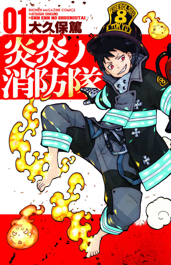 Fire Force Volume 01