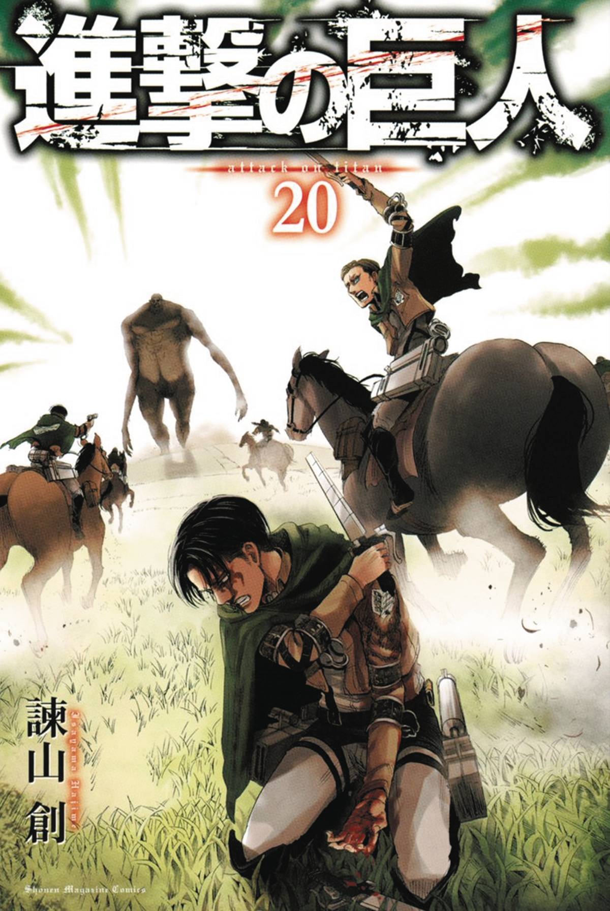 Attack on Titan Volume 20