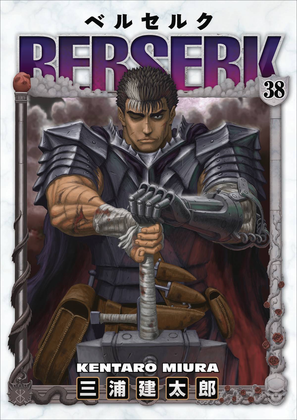 Berserk Vol. 38