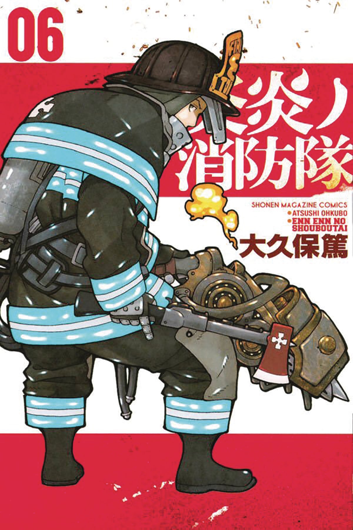 Fire Force Vol. 06