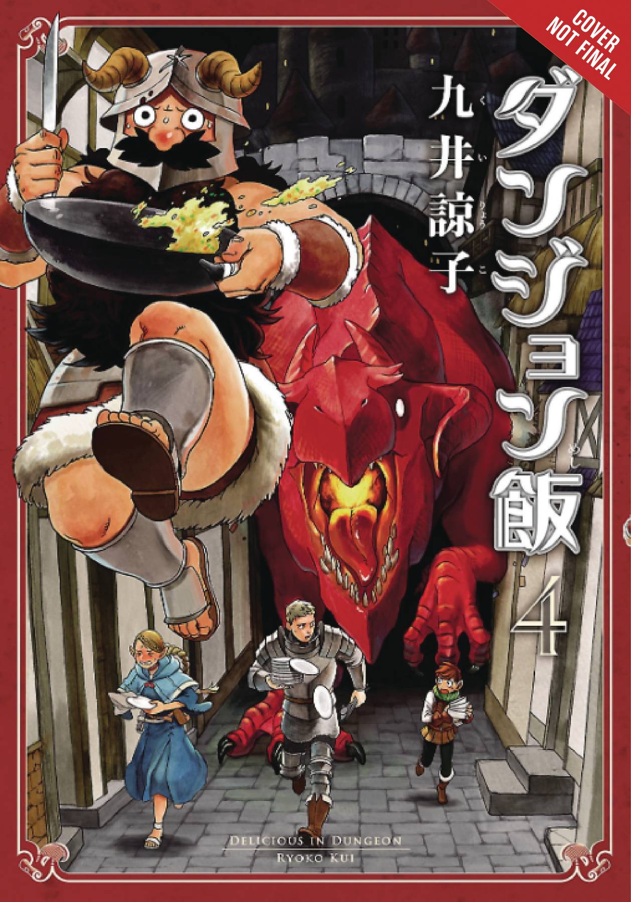 Delicious In Dungeon Volume 04