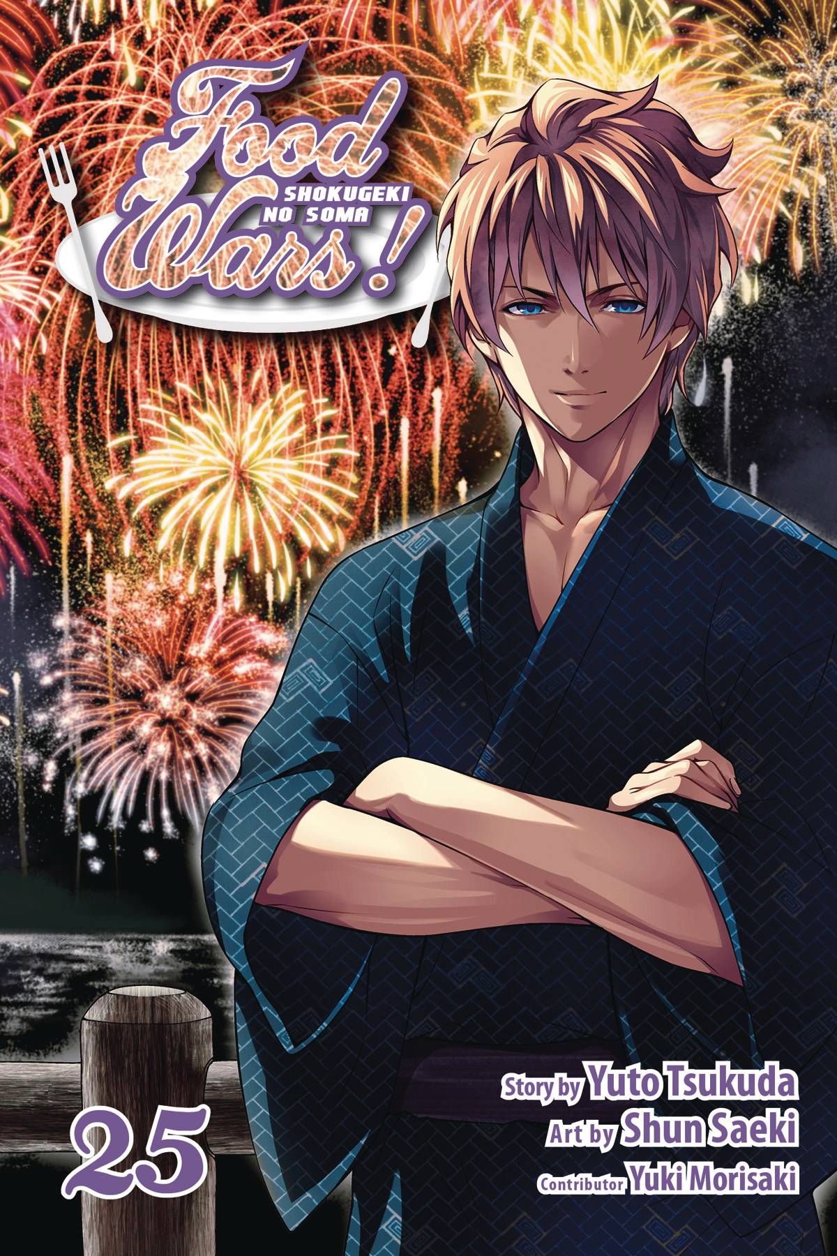 Food Wars! Shokugeki No Soma Vol. 25