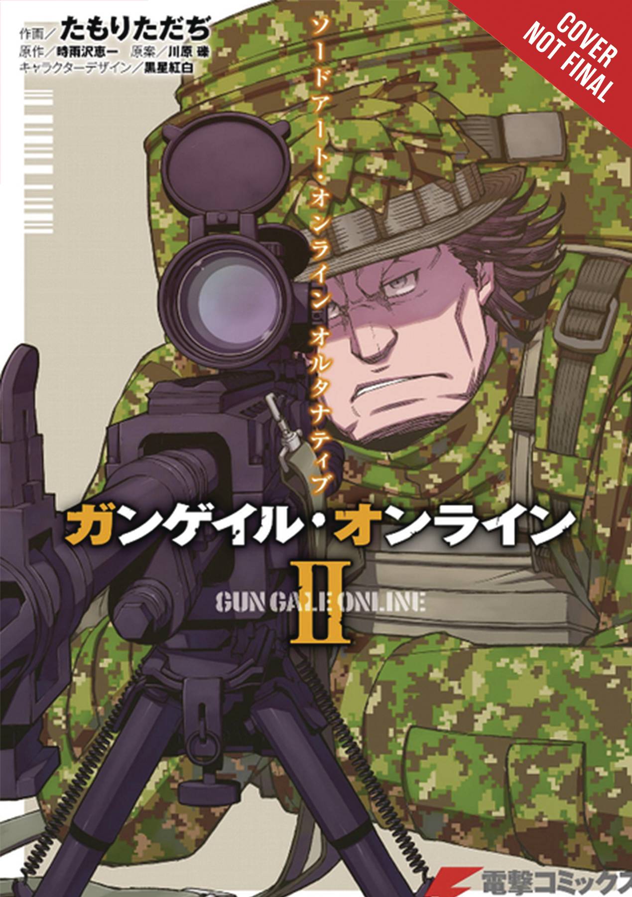 Sword Art Online Alternative Gun Gale Online Volume 02