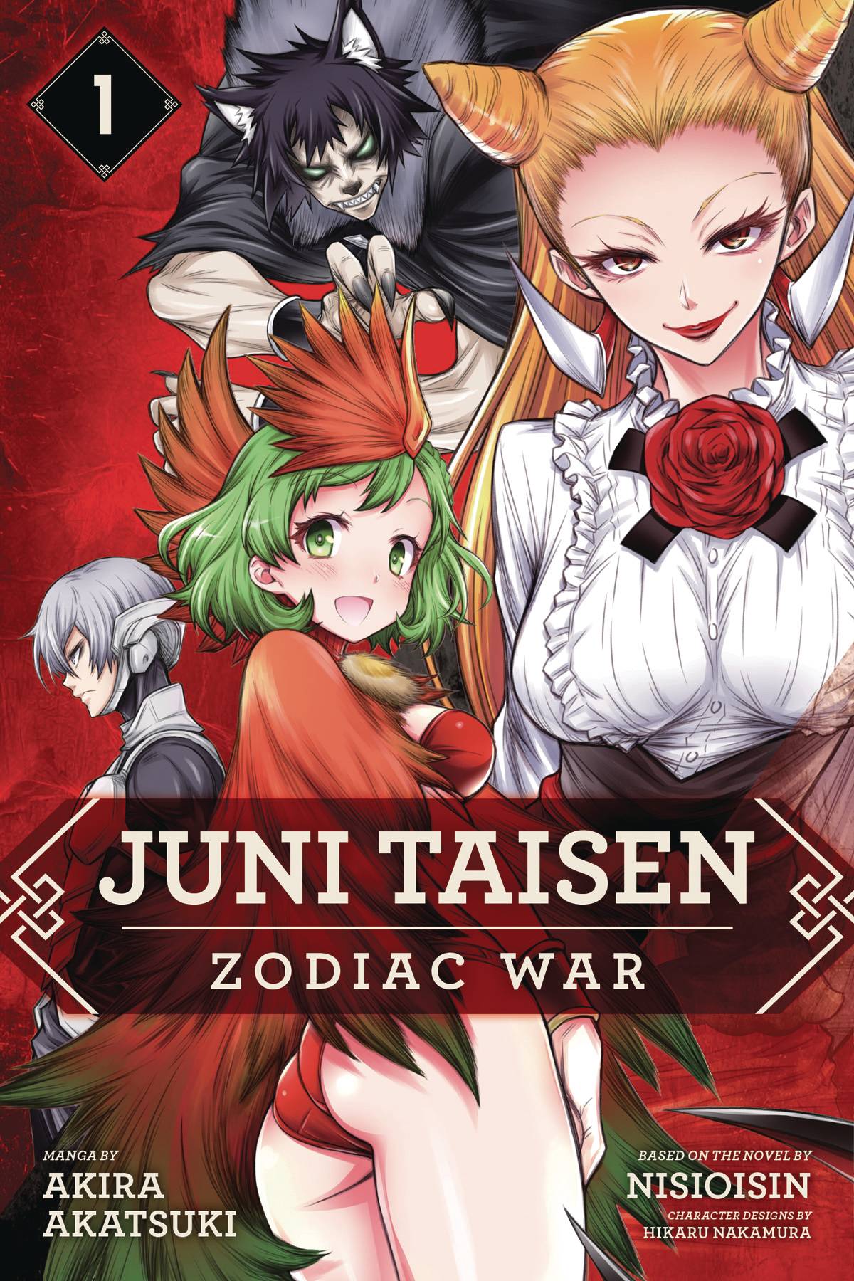 Juni Taisen Zodiac War Vol. 01