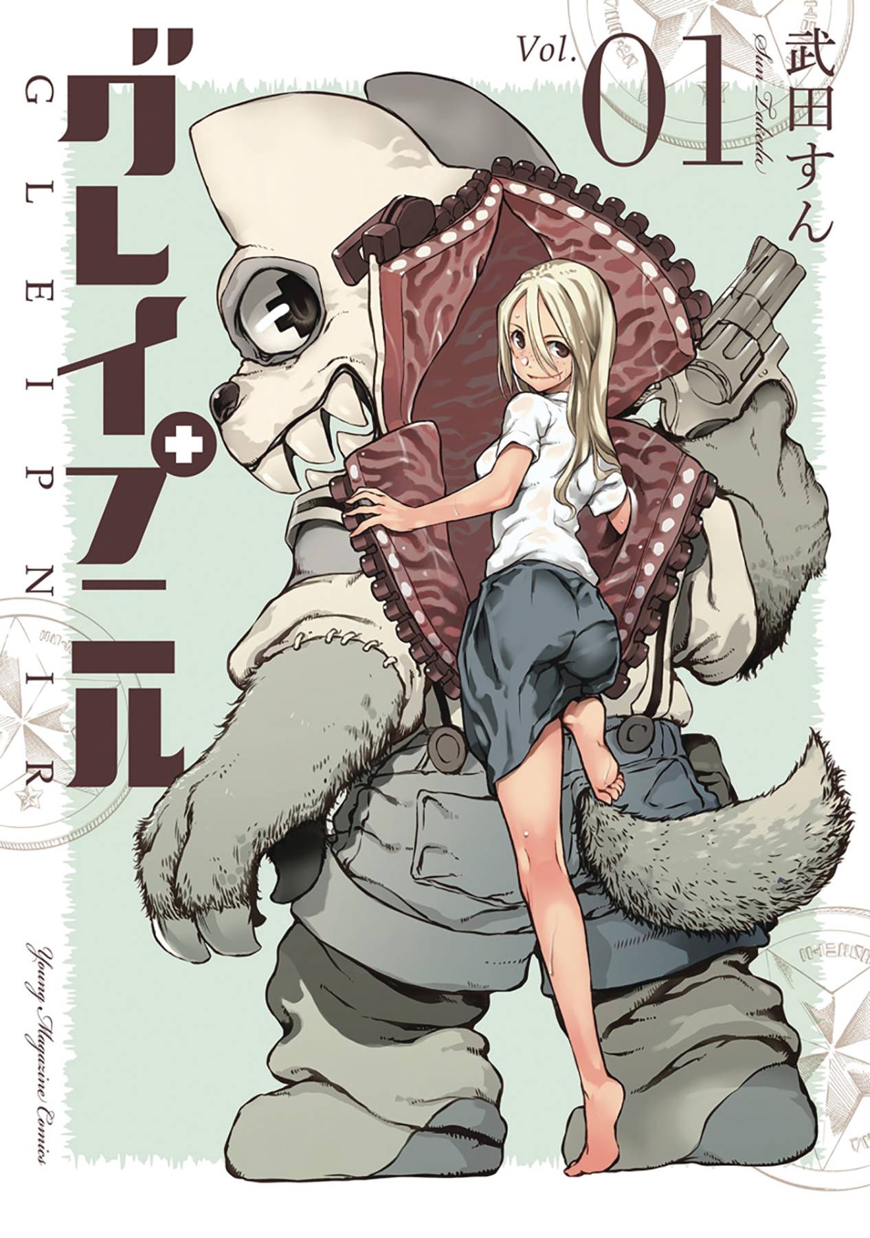 Gleipnir Volume 01