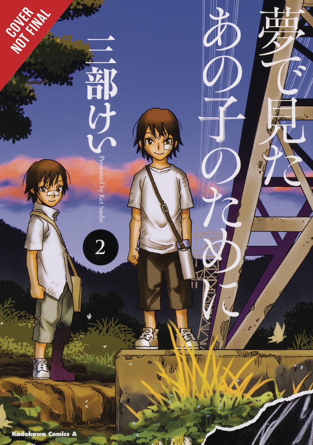 For the Kid I Saw in My Dreams Vol. 02