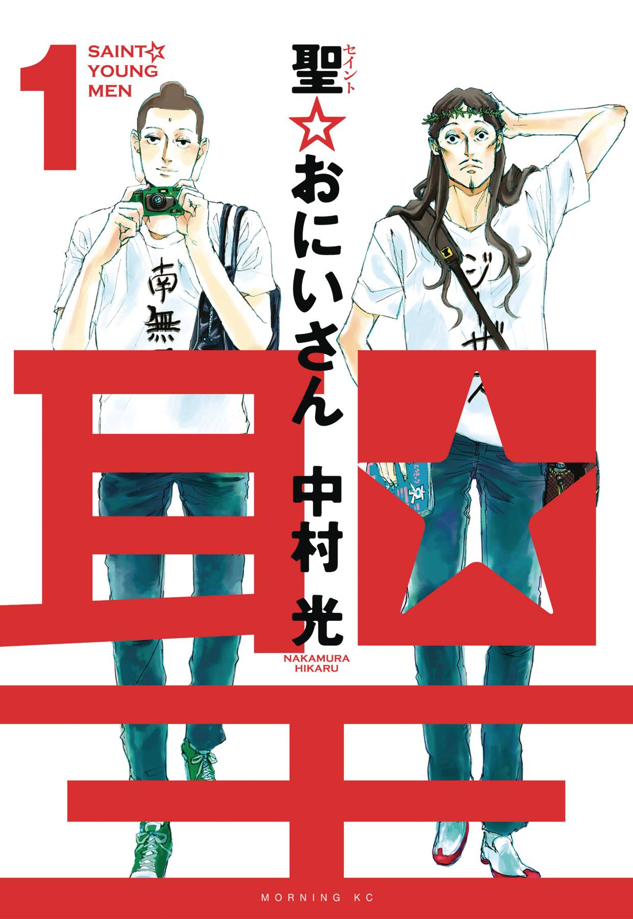 Saint Young Men Vol. 01