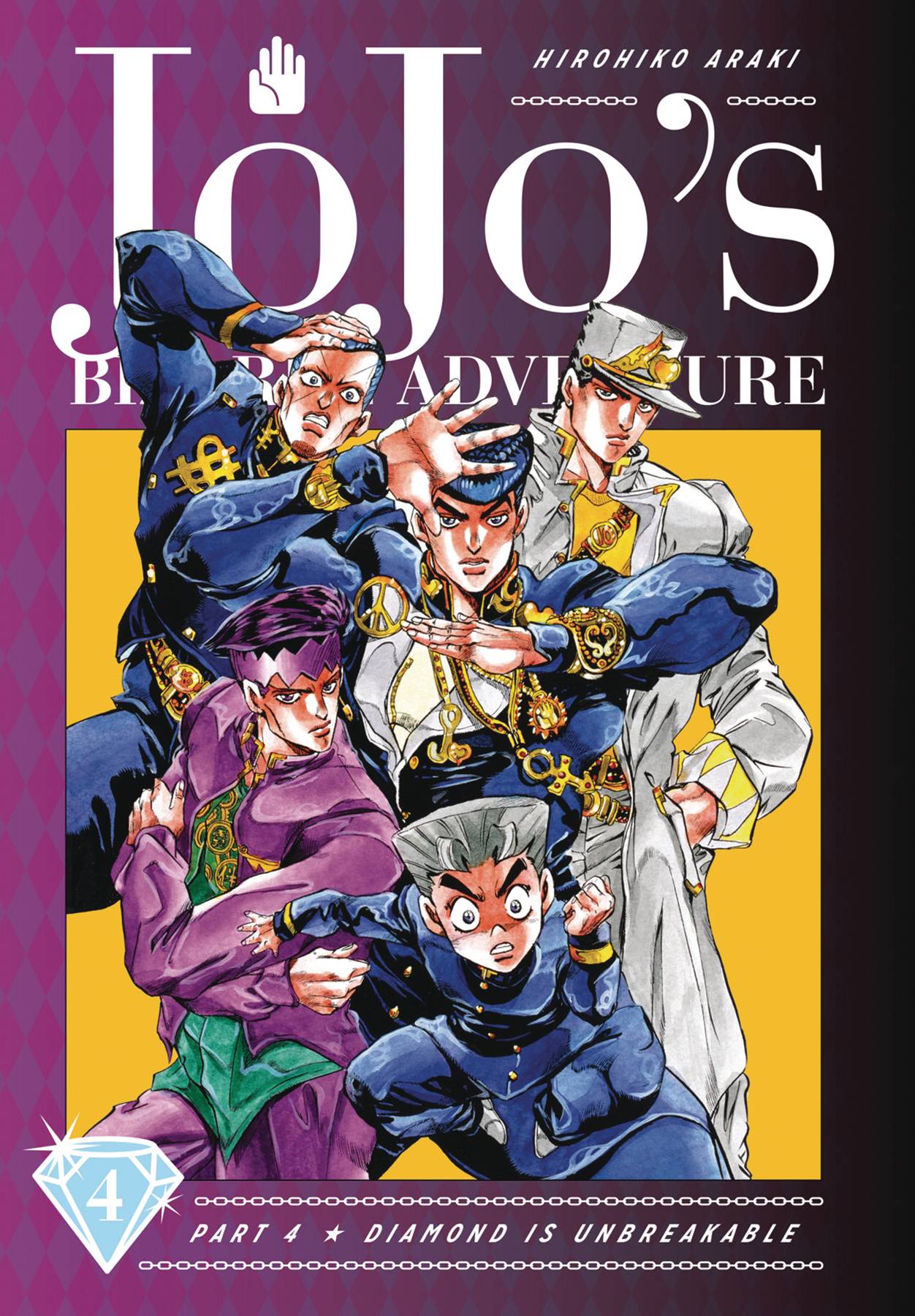 Jojo's Bizarre Adventure Part 4 Diamond Is Unbreakable Volume 04
