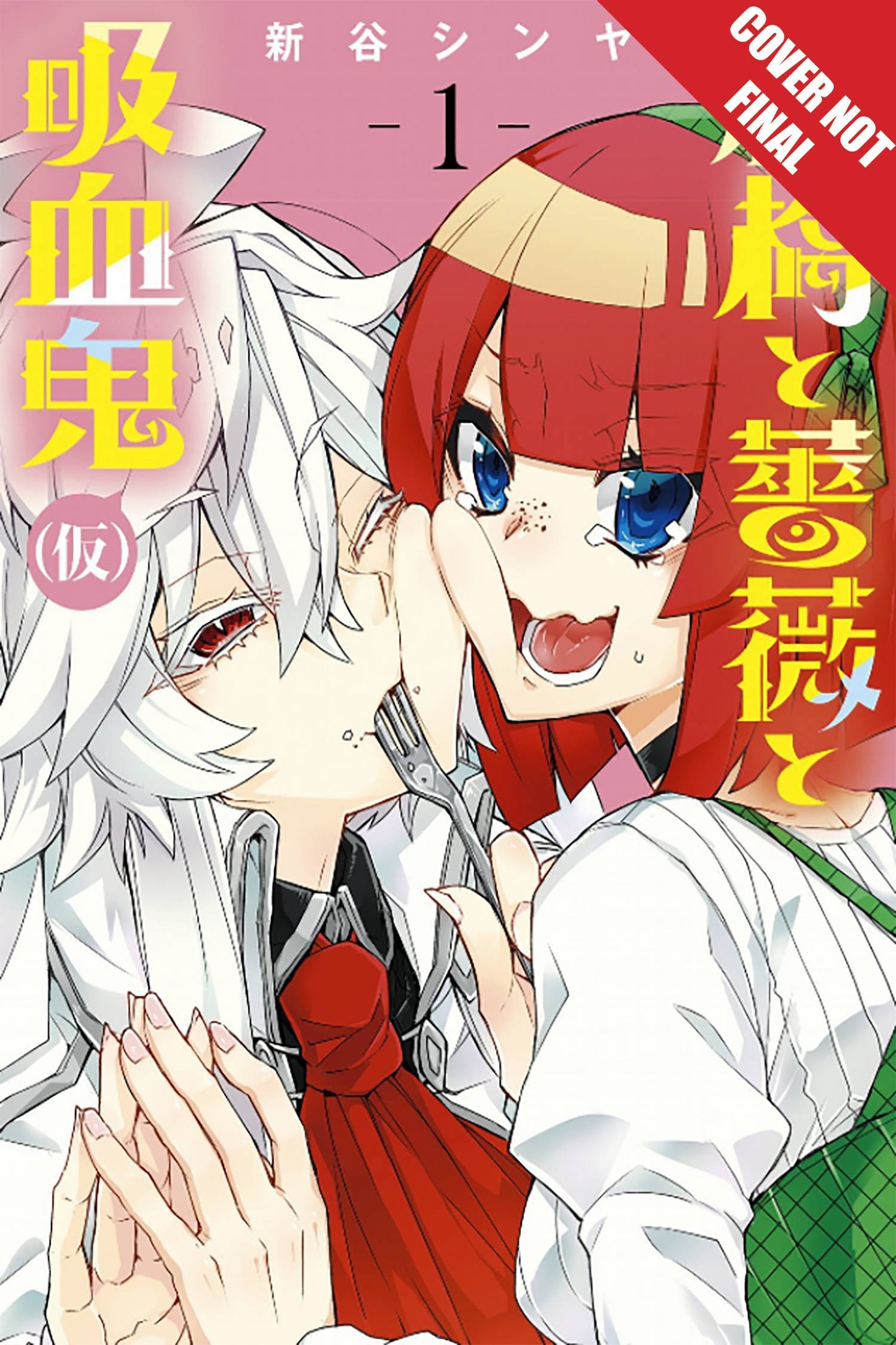 No Vampire No Happy Vol. 01
