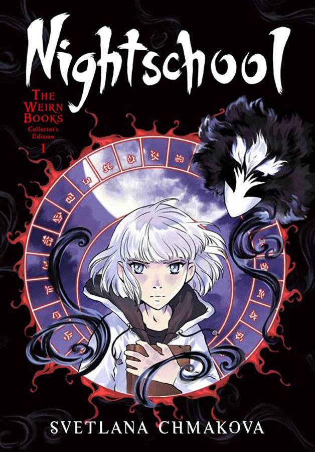 Nightschool Collector's Edition Volume 01