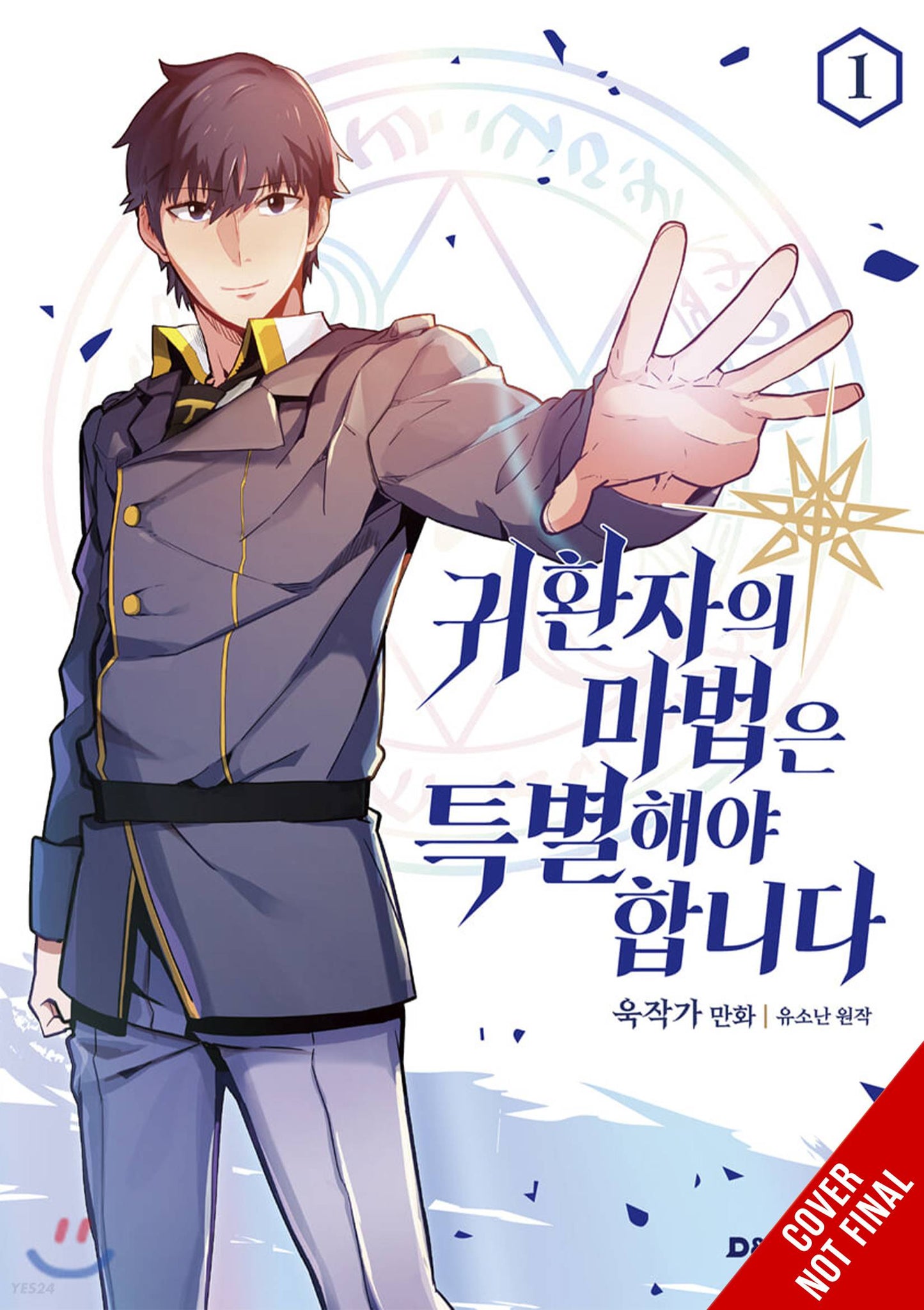 Returner's Magic Should be Special Volume 02