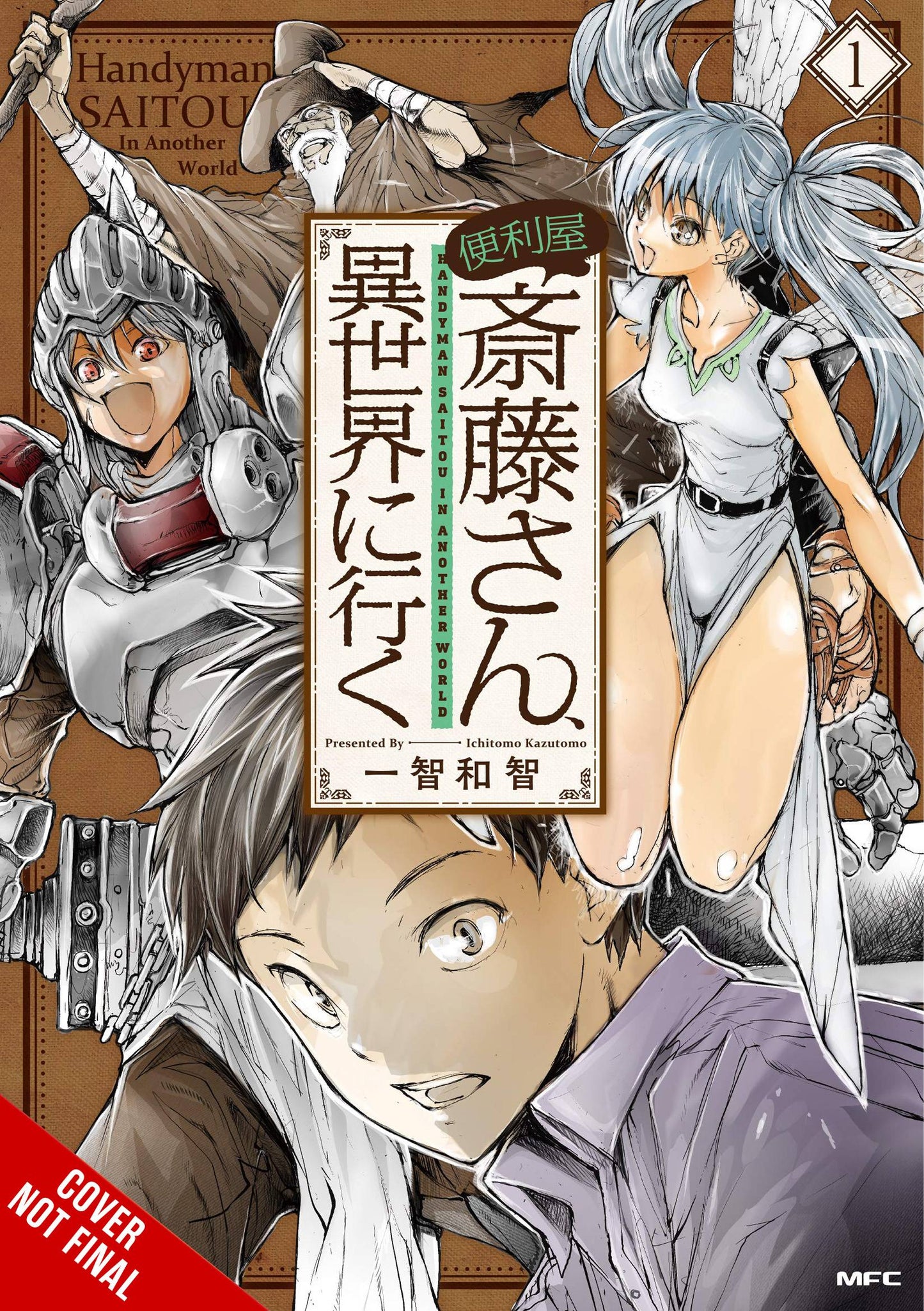 Handyman Saitou in Another World Vol. 01