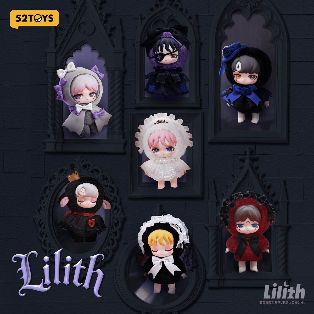 Lilith Forbidden Covenant Plush