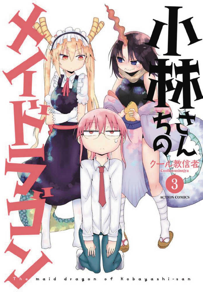 Miss Kobayashi's Dragon Maid Volume 03