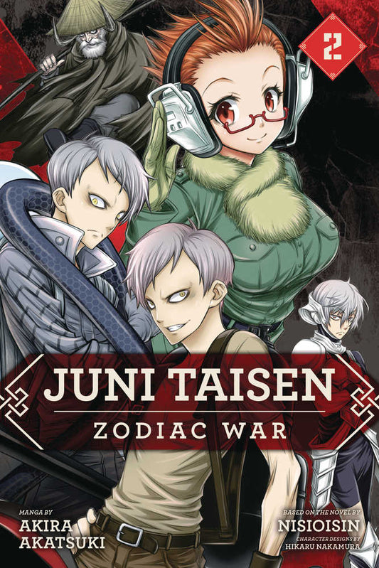 Juni Taisen Zodiac War Volume 02