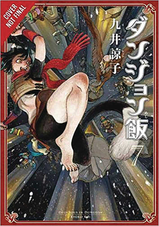 Delicious In Dungeon Volume 07