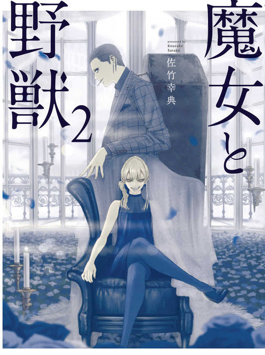 Witch And Beast Volume 02