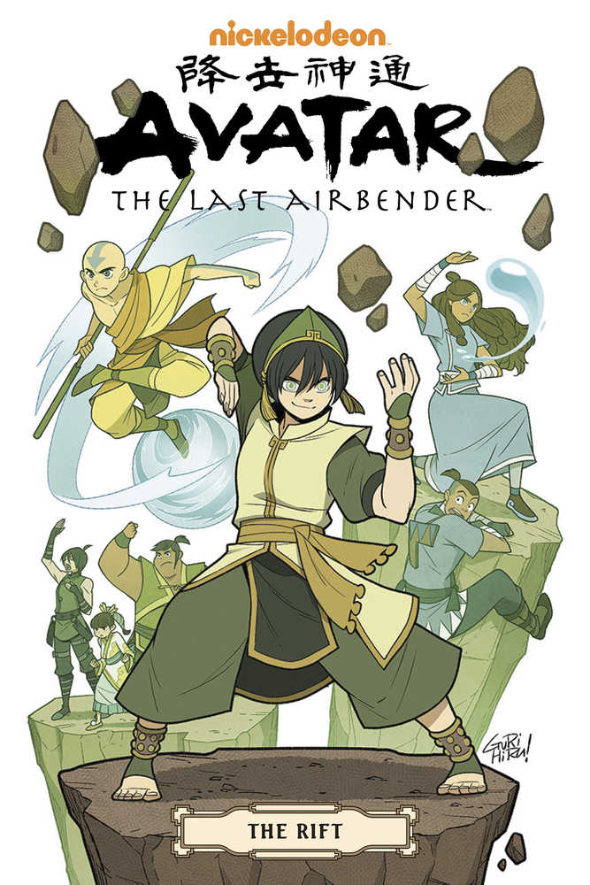Avatar Last Airbender Rift Omnibus