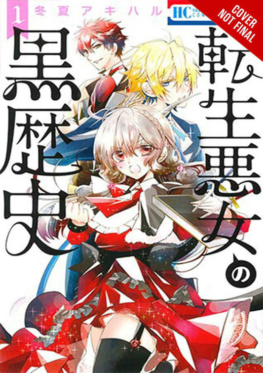 Dark History of the Reincarnated Villainess Volume 01