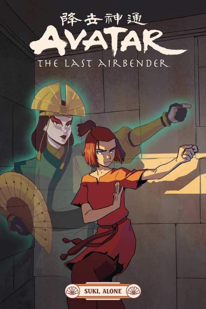 Avatar Last Airbender Suki Alone