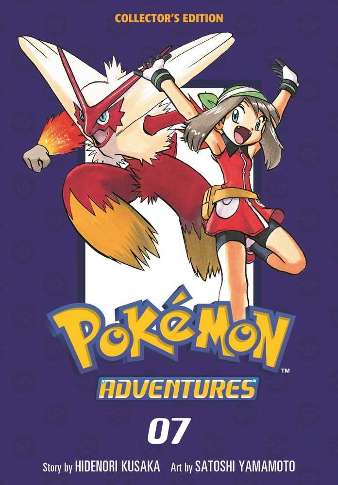 Pokemon Adventure Collectors Edition Volume 07