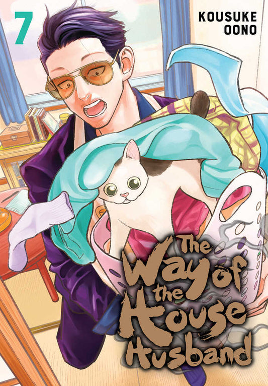 Way of the Househusband Volume 07