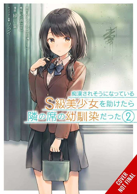 Girl I Saved on the Train Turned Out to Be my Childhood Friend Volume 02
