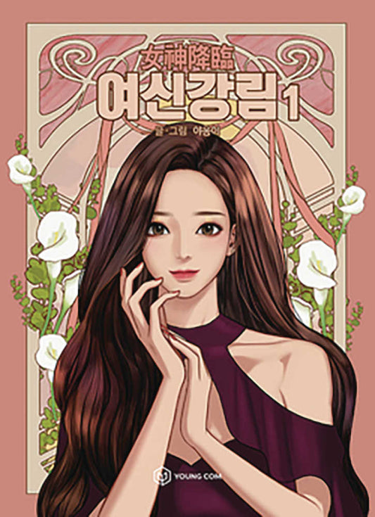 True Beauty Volume 01