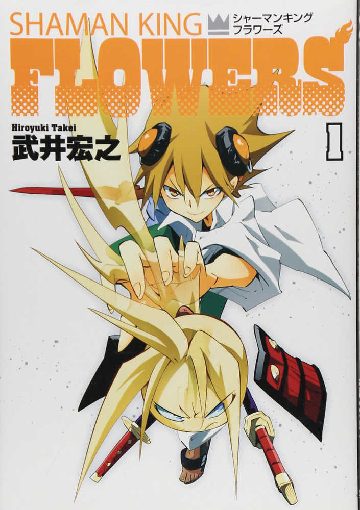 Shaman King Flowers Volume 01