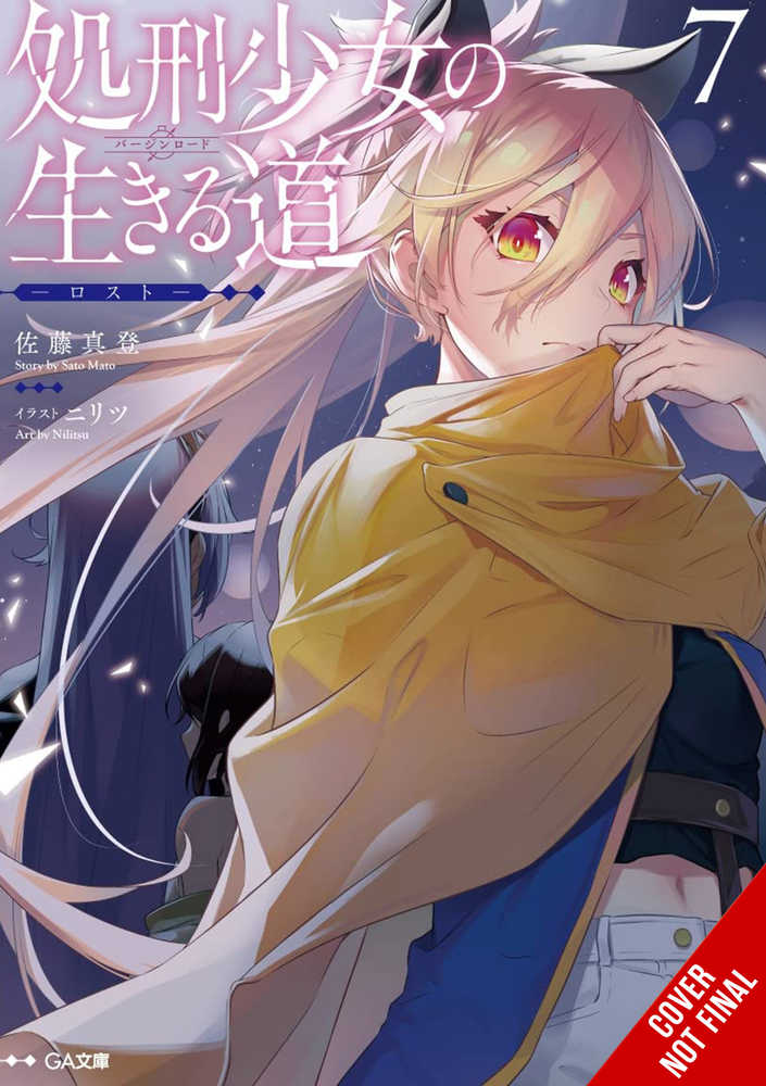 Executioner & Her Way of Life Novel Volume 07