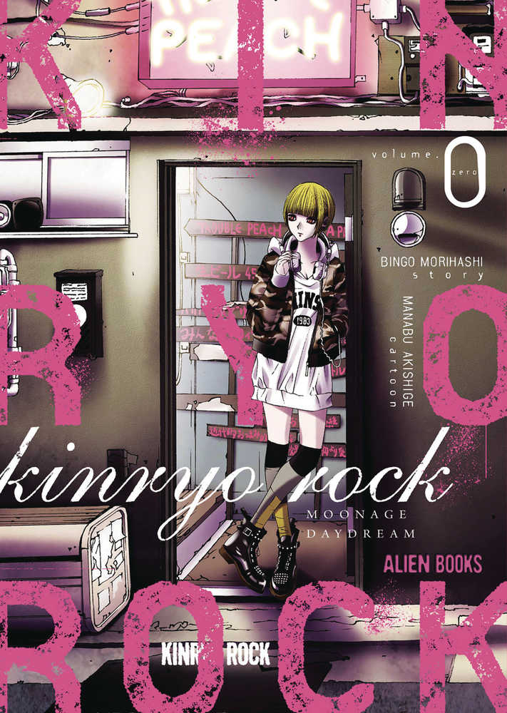 Kinryo Rock Volume 00 (Of 4) Moonage Daydream (Mature)